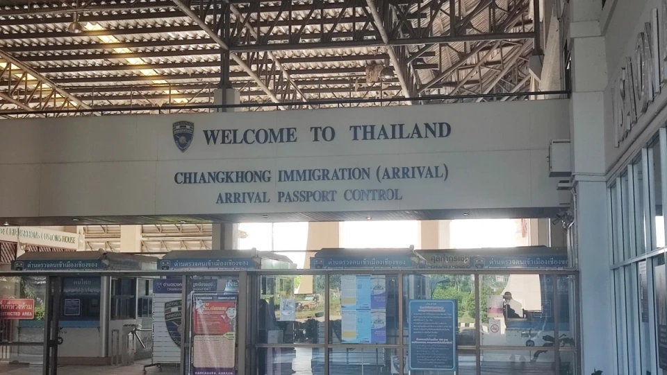 CMLocals Chiang Mai Locals Land Border vs Air Entry airport immigration entry